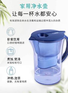 家用净水器净水壶滤芯可换过滤水饮水设备加强厨房宿舍办公室便携