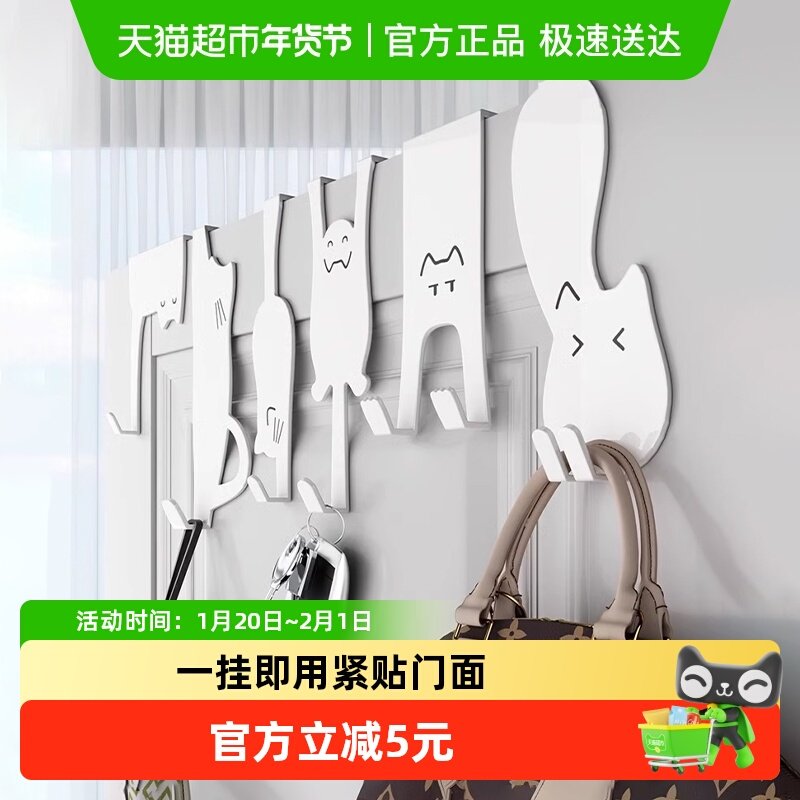优勤门后挂钩免打孔无痕挂衣钩卧室墙上壁挂衣服书包帽子挂架,收纳整理,挂钩/粘钩,淘宝优惠券,粉丝福利购,淘宝优惠卷