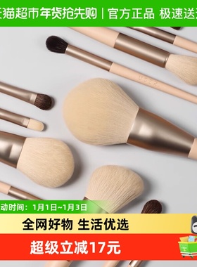 USER化妆套刷莫兰迪软毛刷眼影腮红修容散粉遮瑕化妆师12支套装