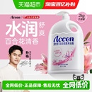 留香沐浴乳 澳雪百合花香沐浴露滋润保湿 下拉享优惠