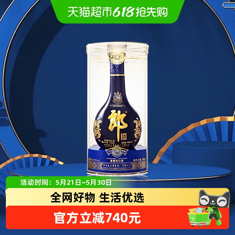 �ɾ� �໨�ɣ�2016�� 44.8�� ������ 500ml 1ƿ 2396.16Ԫ��4��(��599.04Ԫ/������88VIP����ȯ ��3000��400)