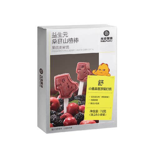 光合星球药食同源山楂棒