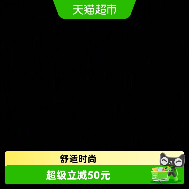 MQDMINI儿童马甲A类轻薄透气图片