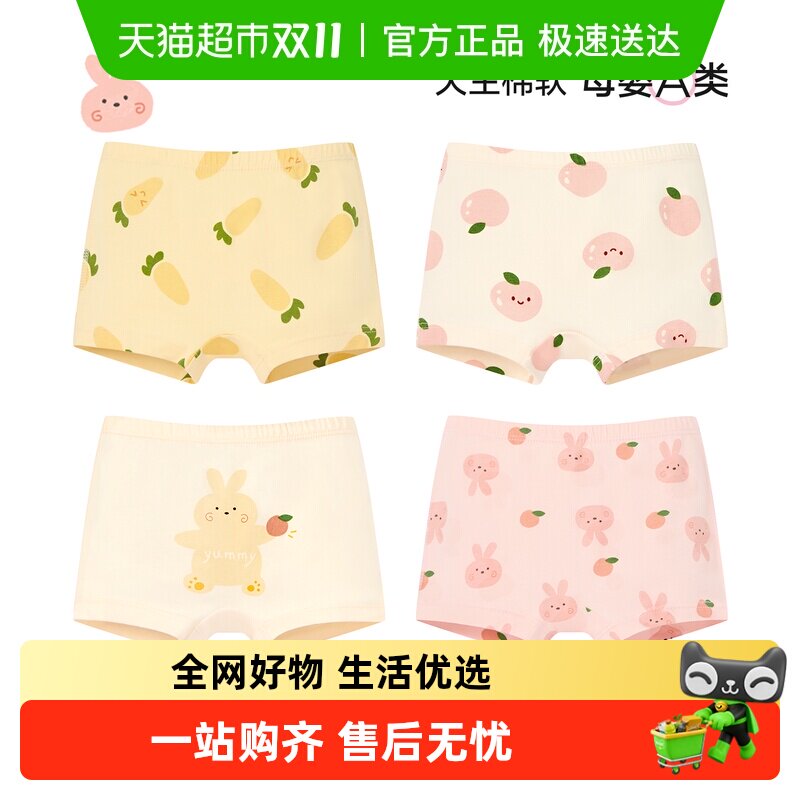 �����Ůͯ�ڿ��ͯ����ƽ�Ƕ̿�Ů�����Ľ��ڿ��д�ͯŮ������PP