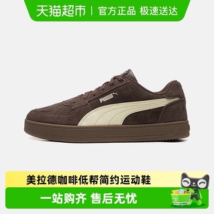 402217 PUMA彪马美拉德咖啡色板鞋 2025冬男女低帮简约运动鞋