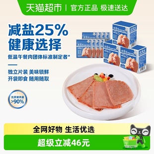 王家渡低温午餐肉香肠火腿片独立包装 肉罐头螺蛳粉泡面搭档涮火锅