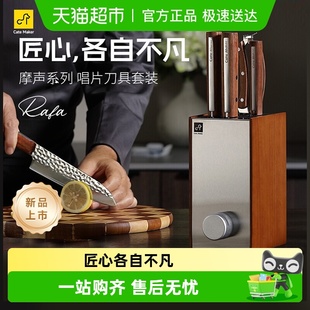 卡特马克唱片刀具厨房套装 组合大马士革钢刀厨师切菜刀厨具主厨刀
