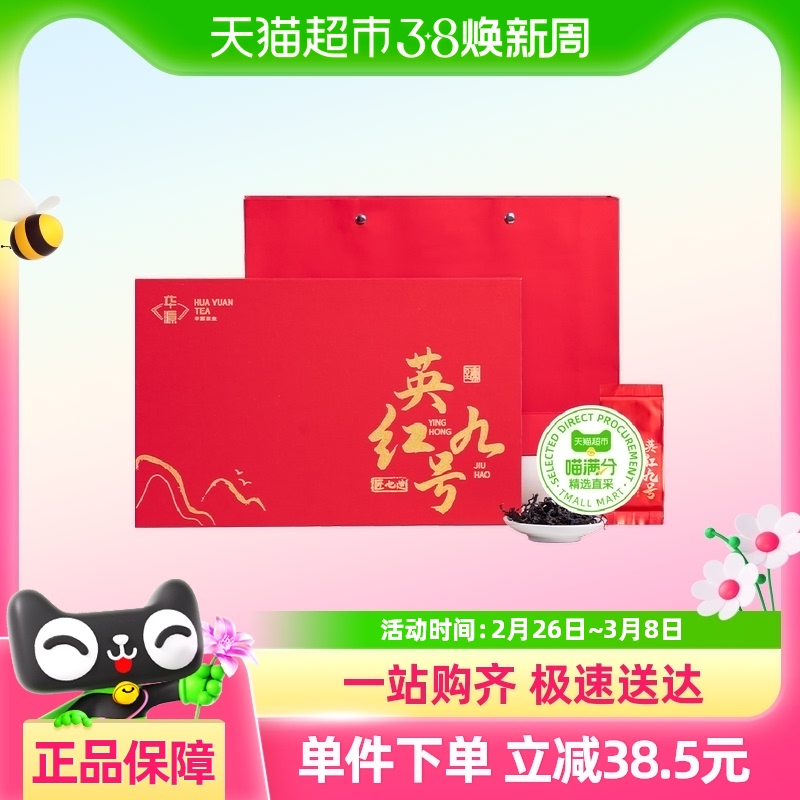 ֡Դ ԴӢźӢºװ250g94.52Ԫ(88VIP 95)