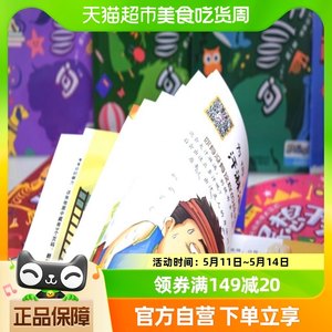 正版异想天开1000百科丛书全套