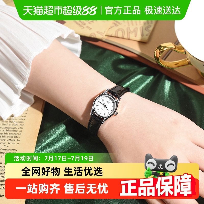 Casio卡西欧小表盘简约防水手表