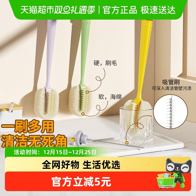 宝时可三合一无死角奶瓶清洁杯刷