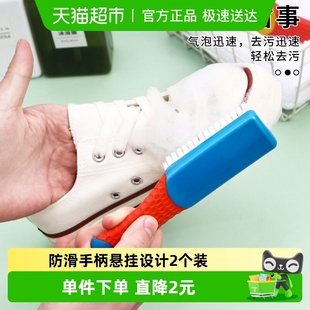 刷神器洗鞋 家用洗衣刷多功能鞋 刷长柄衣服刷 刷子不伤鞋 庭好软毛鞋