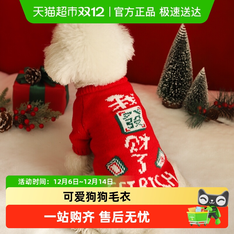 2024小型犬猫咪狗狗衣服hoopet