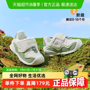 基諾浦機(jī)能鞋 奇趣探險家GB2112 嬰幼兒寶寶鞋 秋步前學(xué)步關(guān)鍵鞋