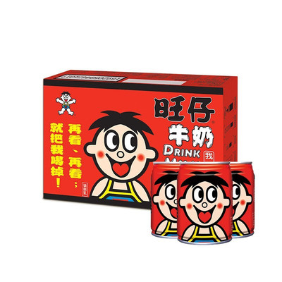 旺仔牛奶245ml×24罐标箱含乳早餐奶复原乳经典原味节日整箱送礼