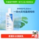 CeraVe 适乐肤C乳保湿 修护身体乳神经酰胺乳液滋润88ml