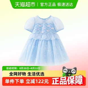 人鱼公主裙 迷你巴拉巴拉网纱连衣裙女童宝宝轻盈柔软绣花甜美