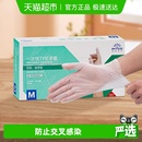 英科一次性手套食品级餐饮厨房家用防护透明薄膜TPE手套