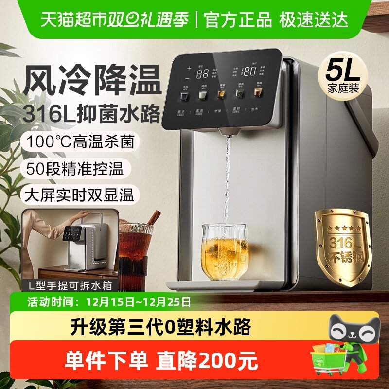 ����Сħ��pro����ˮ��316L����ֺ�����ˮ�����������õ���ˮƿ