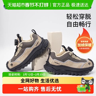 navigare小帆船童鞋儿童户外运动鞋登山鞋男秋冬加绒女童跑步鞋