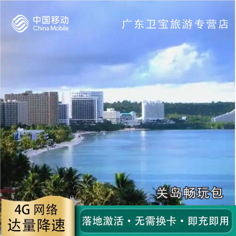 免换电话卡 覆盖支持4G5G网络信号 流量更大，无限流量，信号更稳定 支持热点分享，激活简单