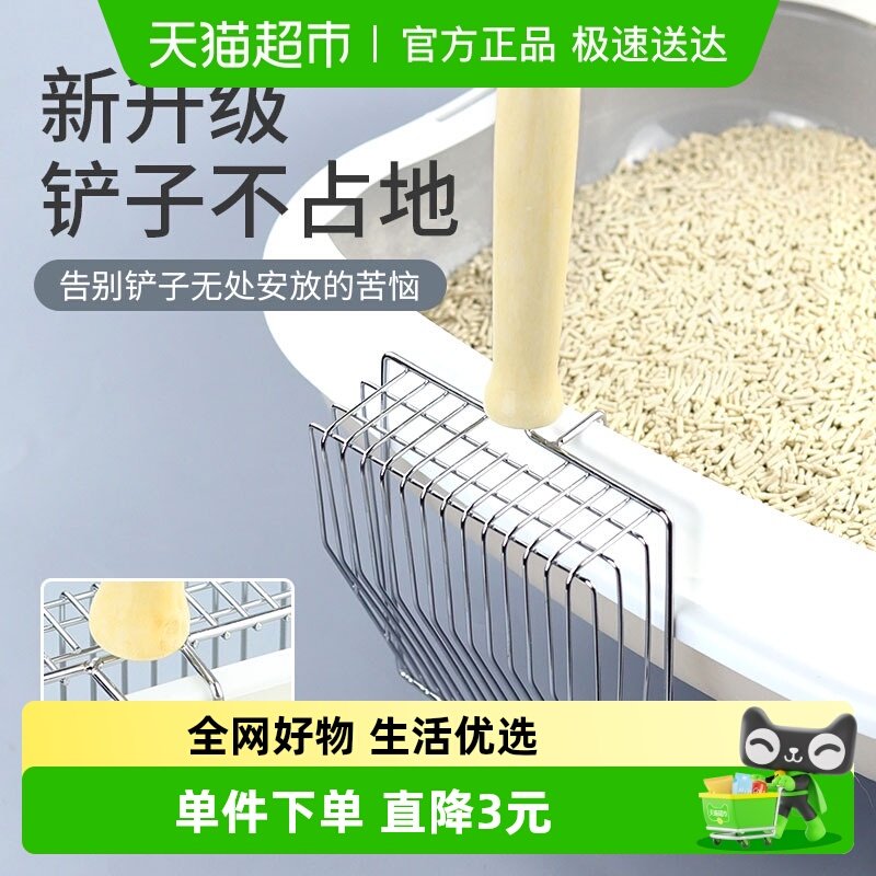 猫砂铲细孔不锈钢猫砂屎铲子膨润土豆腐特大号铲屎神器猫铲子