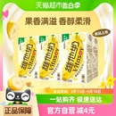 上市 维他奶香蕉豆奶饮料250ml 新品 6盒低糖植物蛋白饮料