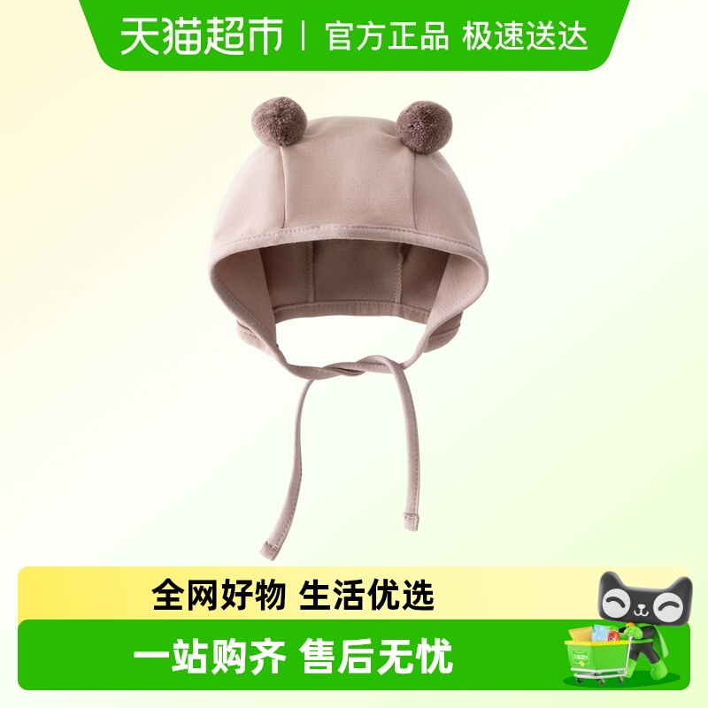 班喜迪儿童帽子秋冬装