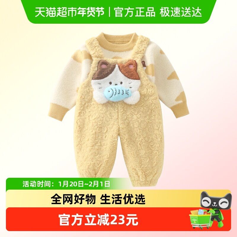 DUUDUU婴儿衣服秋冬毛衣加绒加厚背带裤两件套男女宝宝可爱外出服,童装/婴儿装/亲子装,套装,淘宝优惠券,粉丝福利购,淘宝优惠卷