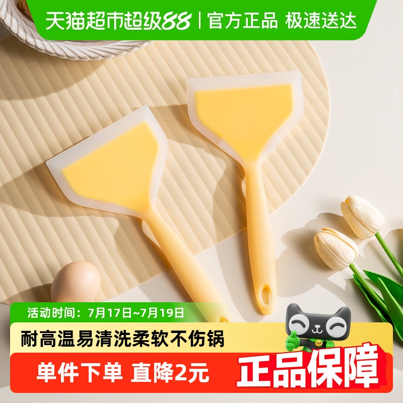 双枪烙饼勺玉子烧耐高温