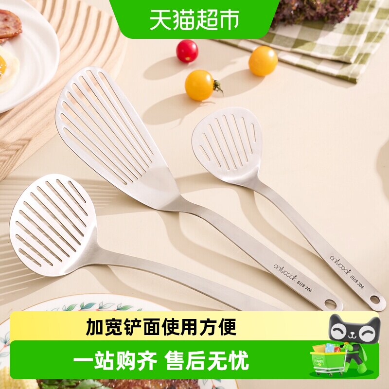 onlycook304不锈钢煎铲隔热防烫图片