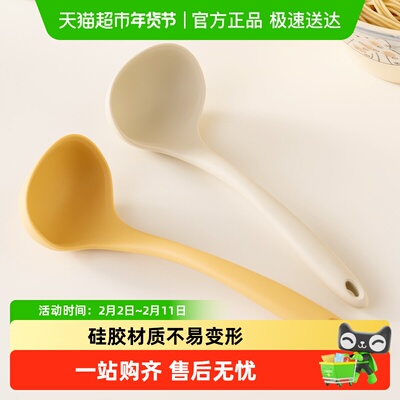 onlycook硅胶汤勺家用勺子