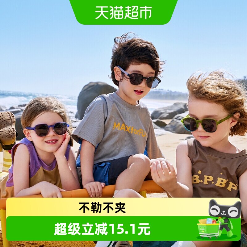 Kocotree儿童偏光墨镜不戳鼻梁图片