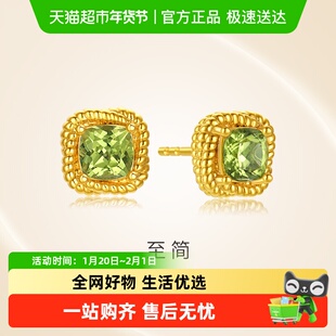 潮宏基至简黄18K金橄榄石耳饰彩金耳钉空心时尚通勤礼物女单只款