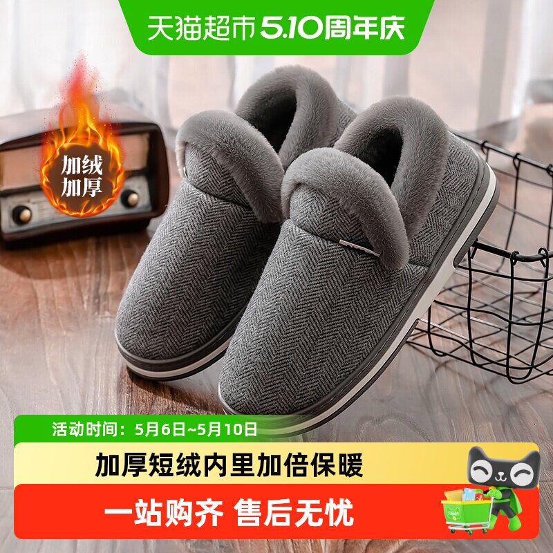�����ݴ�����ʿ����ЬŮ��2026�¿�Ӽҷ�����ů����ë����Ь�� 21.17Ԫ