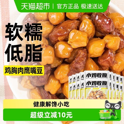 轻即鸡胸肉鹰嘴豆25g×18袋