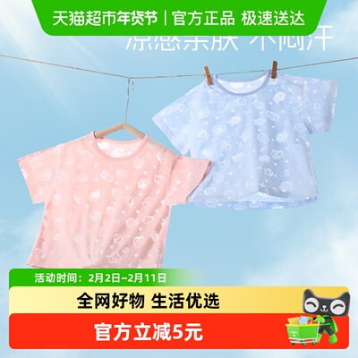 UGLIFEFORBABY纯棉幼儿服装