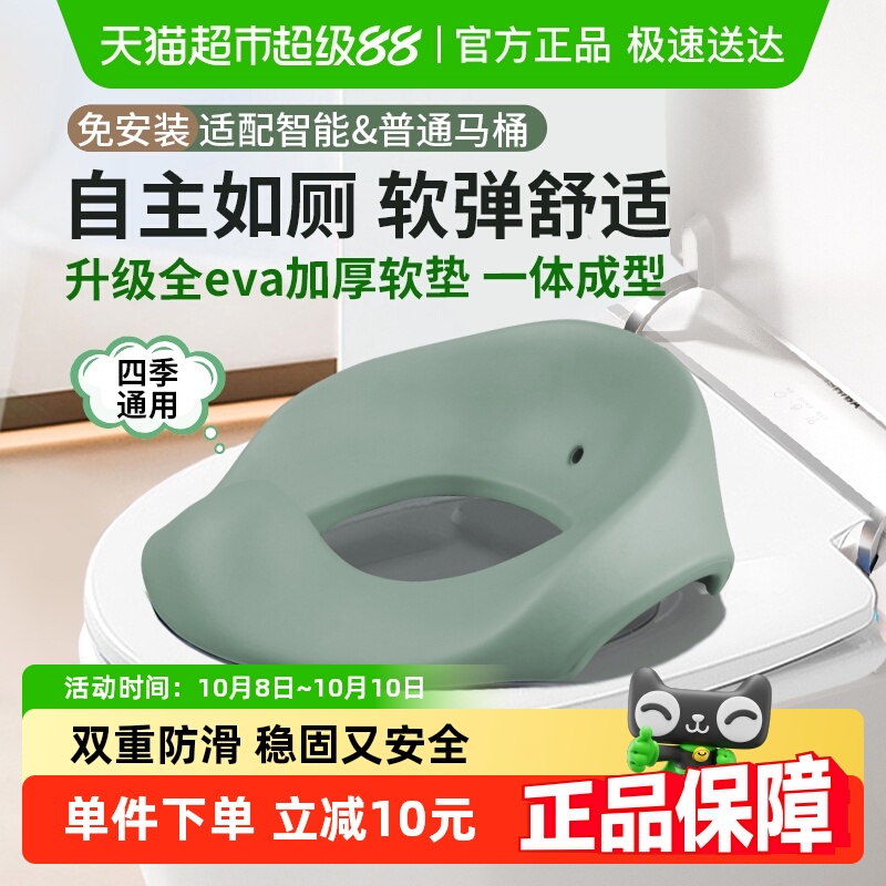 TWODADSeva材质儿童马桶坐便圈