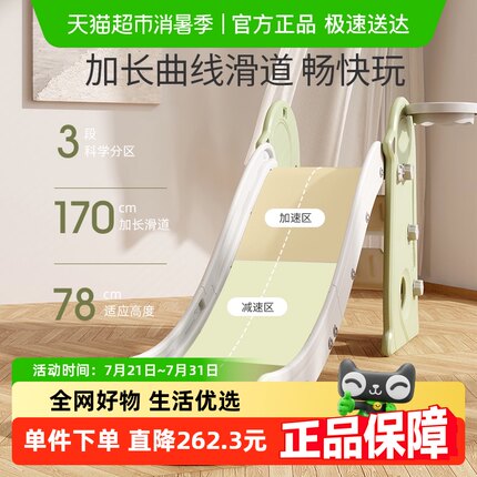HOBBYTREE/哈比树儿童滑滑梯室内家用小型滑梯折叠玩具家庭游乐场