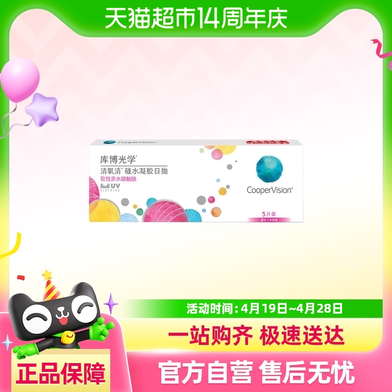 ⲩѧ͸۾ˮˮʹٷƷ18.9Ԫ(88VIP 95)