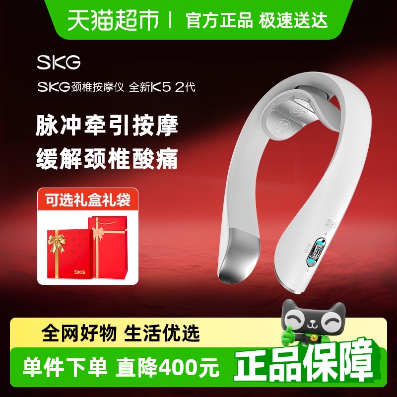 SKG/δSKG׵Ħ羱K5-2ܻ799Ԫ