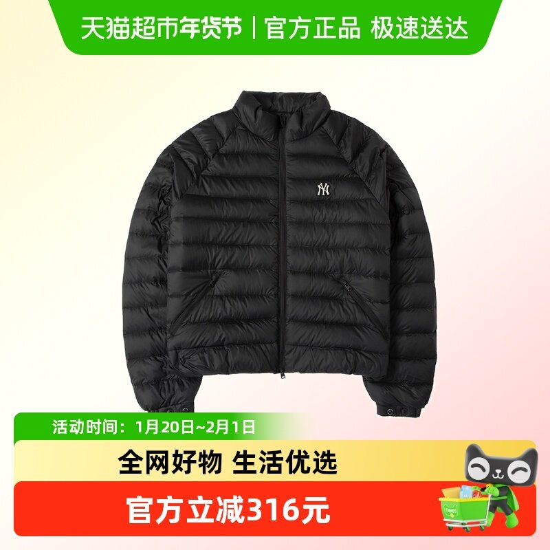 MLB基础系列女子立领保暖羽绒服轻质舒适棉羽夹克简约时尚外套,运动服/休闲服装,运动羽绒服,淘宝优惠券,粉丝福利购,淘宝优惠卷