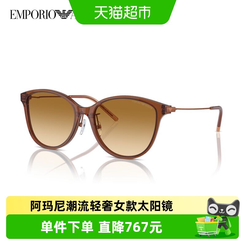 阿玛尼时尚潮流&middot;明星同款太阳镜轻奢女款渐变遮阳防晒墨镜4220