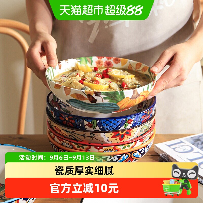 舍里8寸陶瓷面碗可微波加热图片
