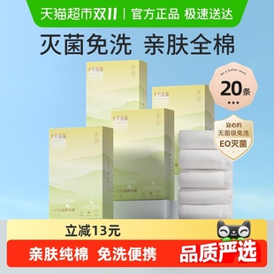 十月结晶产妇一次性内裤 出差旅行 女士纯棉产后用品月子内裤