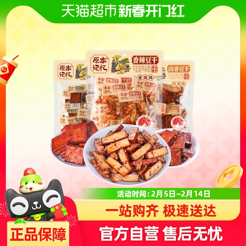 ��ʳ���к���ƽ������ԭ������