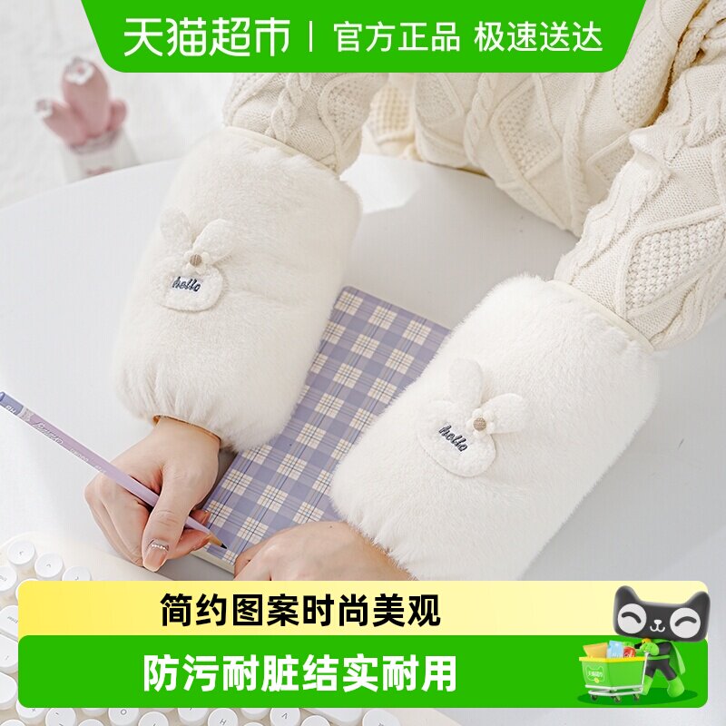 学生袖套秋冬季短款羽绒服防脏套袖头2025新款女孩办公室工作护袖