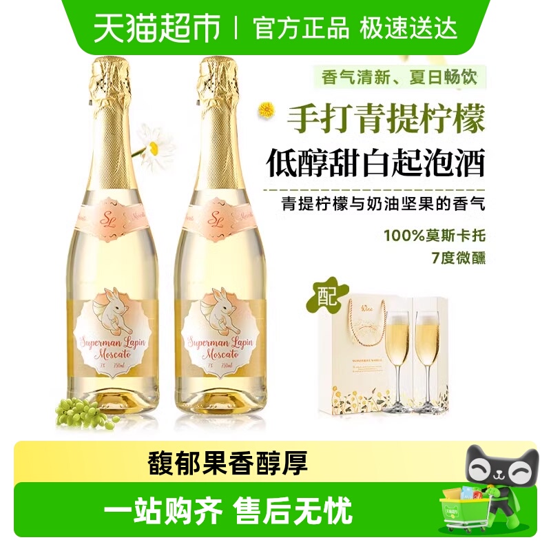 菲特瓦莫斯卡托