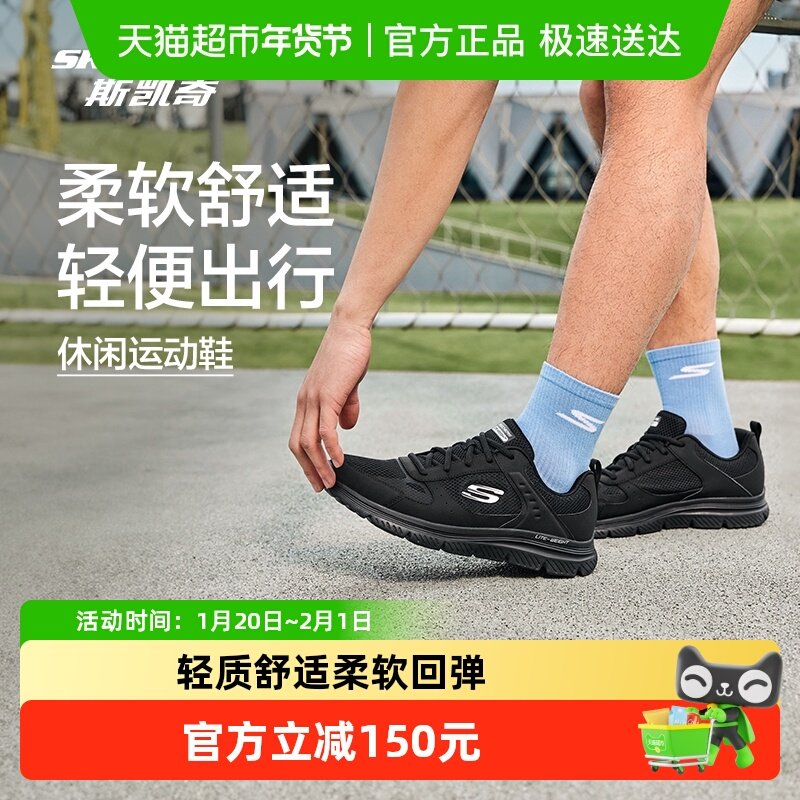 斯凯奇2025年一脚蹬跑步鞋轻盈舒适柔软轻软弹运动鞋,运动鞋new,跑步鞋,淘宝优惠券,粉丝福利购,淘宝优惠卷