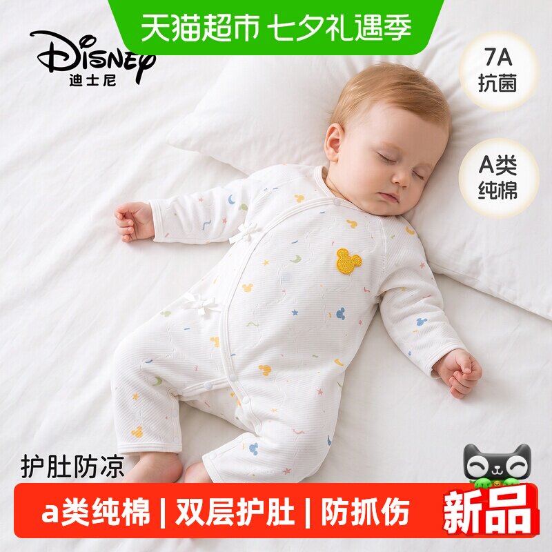 迪士尼婴儿连体衣纯棉护肚防抓伤